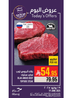 Today’s Offers - Al Zaidy