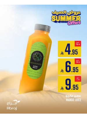 Summer Offers - Al Zaidi