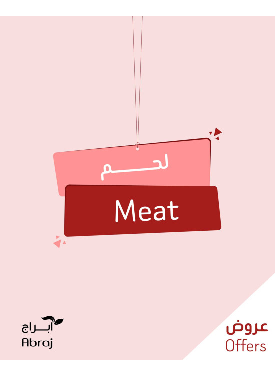 Meat Deals - Al Zaidi
