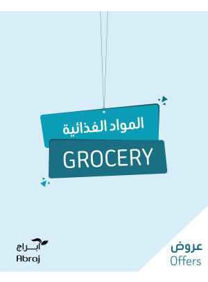 Grocery Offers
