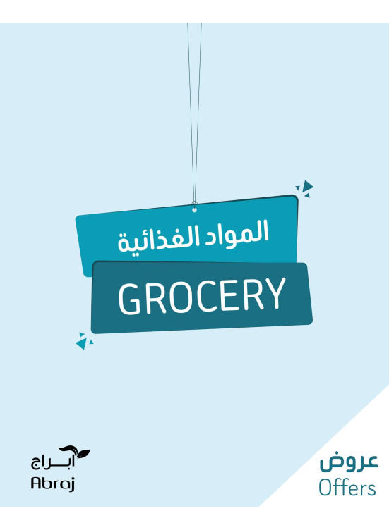 Grocery Offers