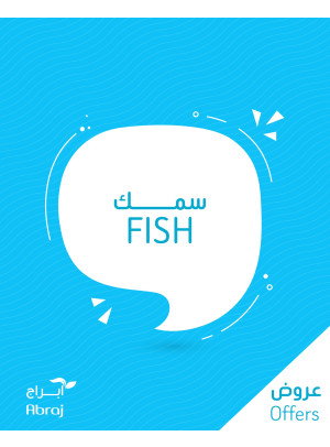 Fish Deals - Al Zaidi