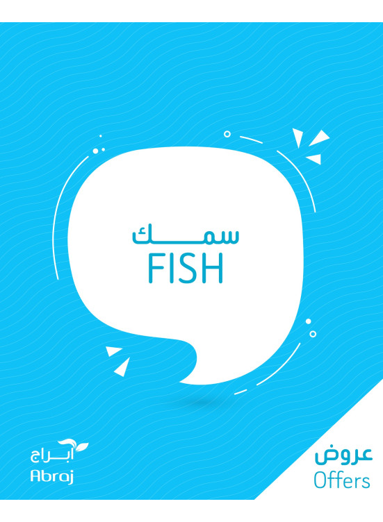 Fish Deals - Al Zaidi
