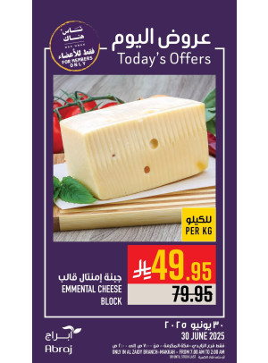 Today’s Offers - Al Zaidy