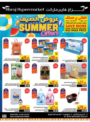 Summer Offers - Al Zaidy