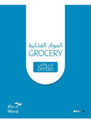 Grocery Offers
