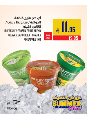 Ice Cream Deals