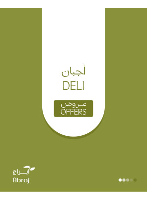 Deli Offers - Al Zaidi