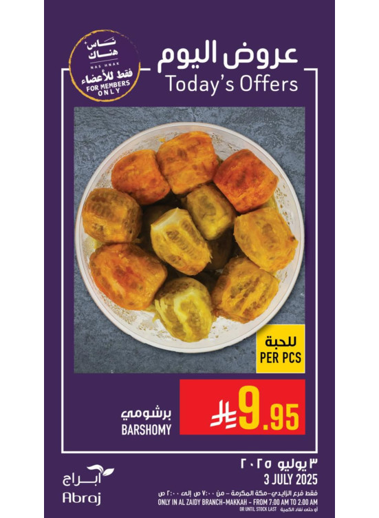 Today’s Offers - Al Zaidy