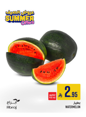 Summer Offers, Vol 3 - Al Zaidy