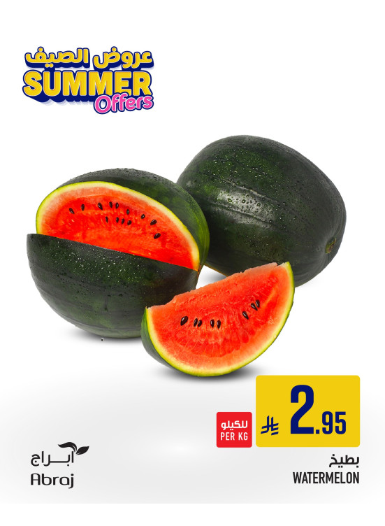 Summer Offers, Vol 3 - Al Zaidy