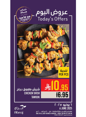 Today’s Offers - Al Zaidy