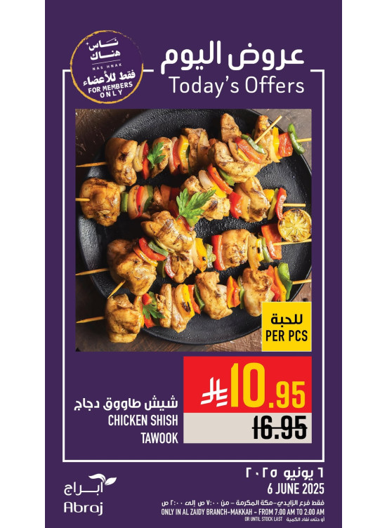 Today’s Offers - Al Zaidy