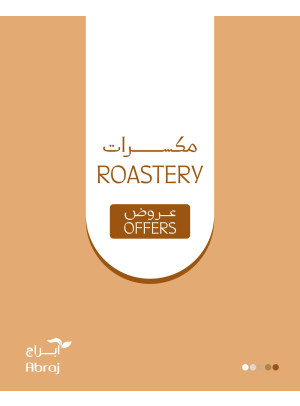 Nuts Deals - Al Zaidi