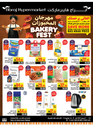 Bakery Festival - Al Zaidi