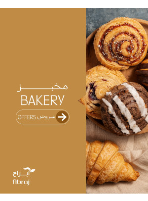Bakery Deals - Al Zaidi