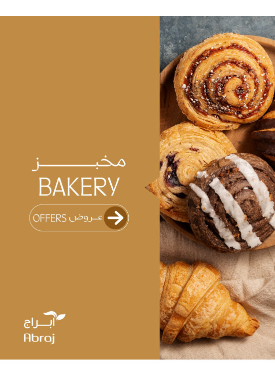 Bakery Deals - Al Zaidi