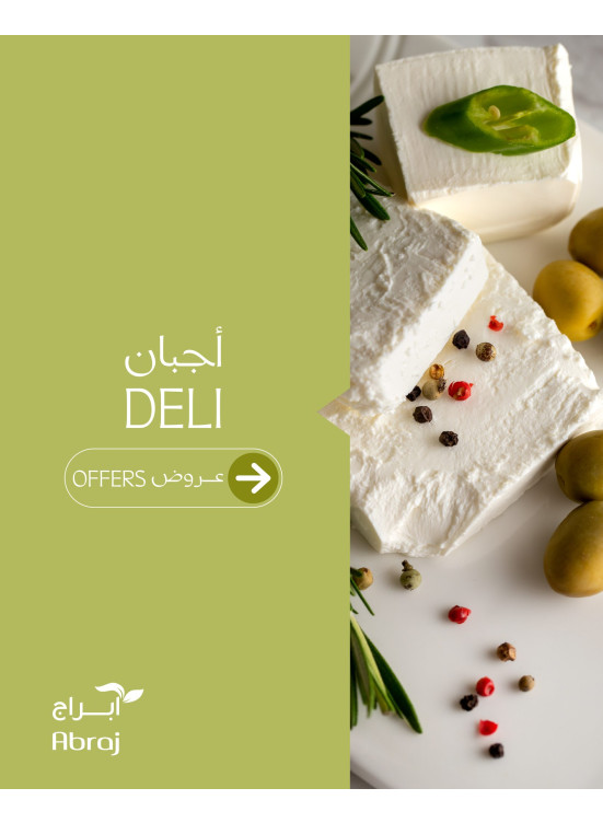 Deli Offers - Al Zaidi