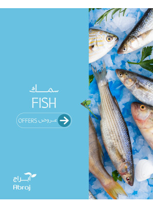 Fish Deals - Al Zaidi