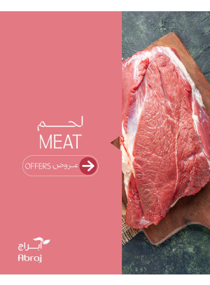 Meat Deals - Al Zaidi