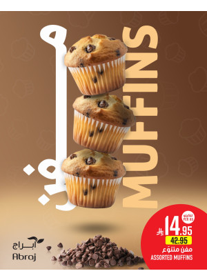 Muffin Deals