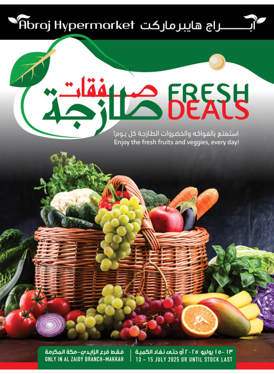 Fresh Deals - Al Zaidy