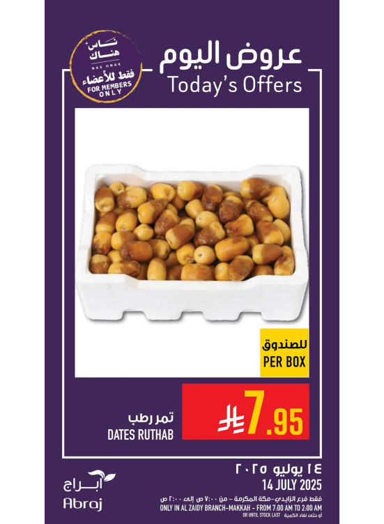 Today’s Offers - Al Zaidy