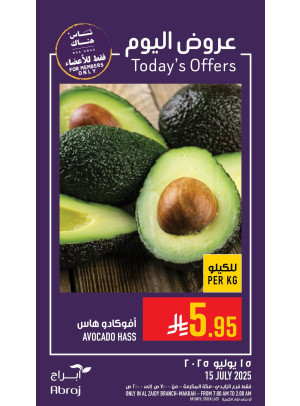 Today’s Offers - Al Zaidy