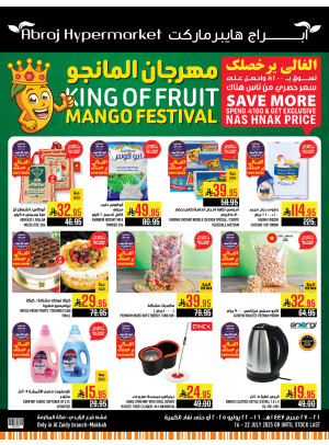 Mango Festival - Al Zaidi