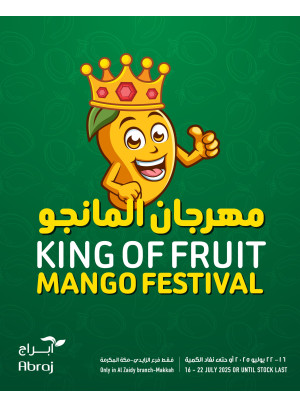 Mango Festival