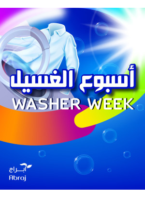 أسبوع الغسيل