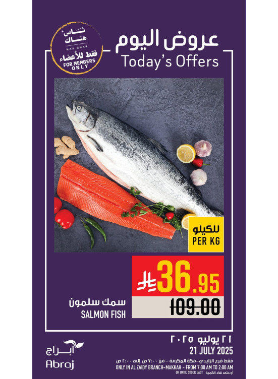 Today’s Offers - Al Zaidy