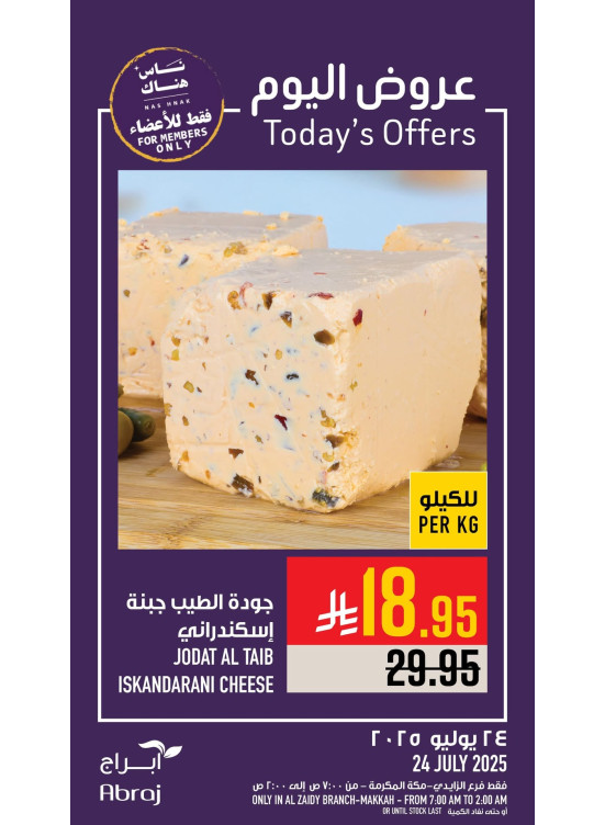 Today’s Offers - Al Zaidy