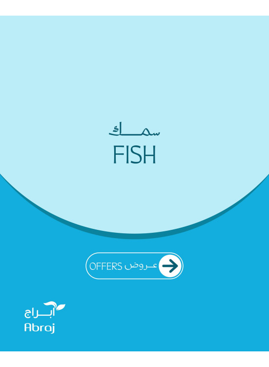 Fish Deals - Al Zaidi