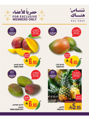Exclusively for Members