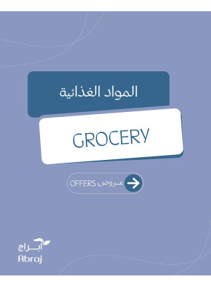 Grocery Offers