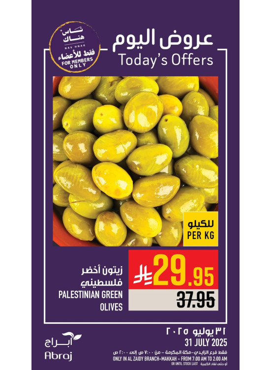 Today’s Offers - Al Zaidy