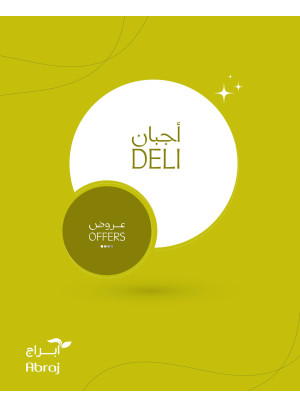 Deli Offers - Al Zaidi