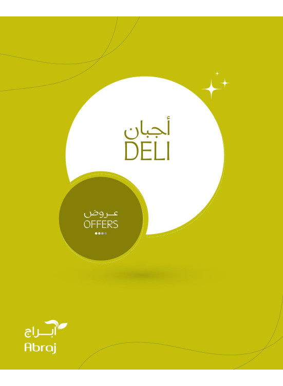 Deli Offers - Al Zaidi