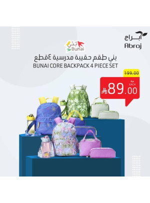 Back to School Deals, Vol 2 - Al Zaidi