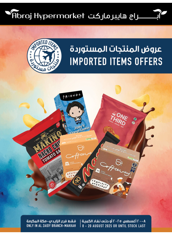 Imported Product Offers