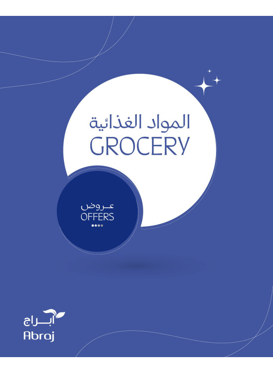 Grocery Offers