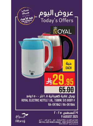 Today’s Offers - Al Zaidy