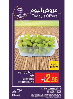 Today’s Offers - Al Zaidy