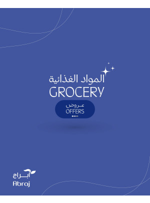 Grocery Offers