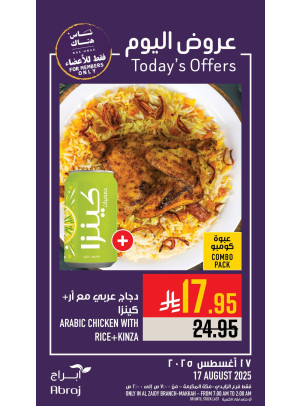 Today’s Offers - Al Zaidy
