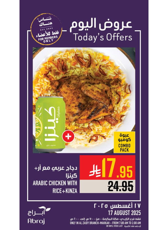 Today’s Offers - Al Zaidy