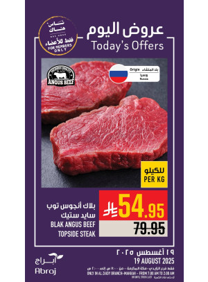 Today’s Offers - Al Zaidy