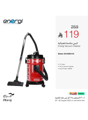 Electronics Offers