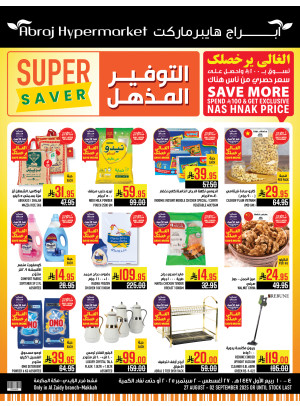Amazing Savings Offers - Al Zaidi